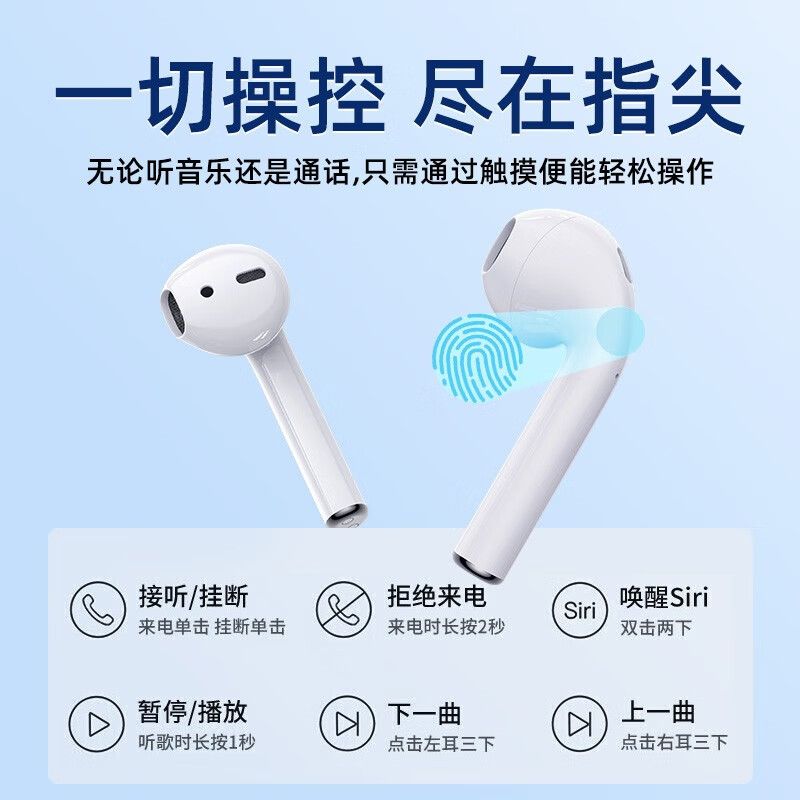机乐堂 真无线双耳蓝牙耳机 运动音乐通话半入耳式 低延时降噪长续航苹果华为通用MG-C1高清大图