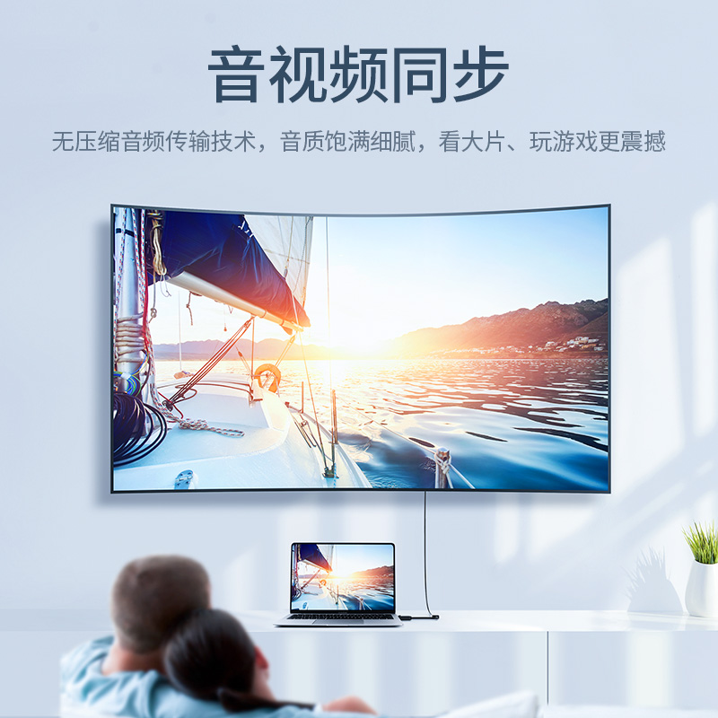 绿联DP转HDMI转换器线 高清DisplayPort公转HDMI母转接头 笔记本电脑台式机接显示器投影仪40362高清大图