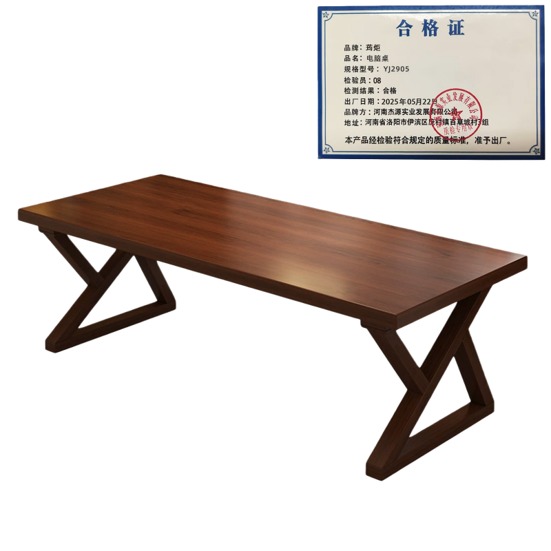 荺炬 书桌高清大图