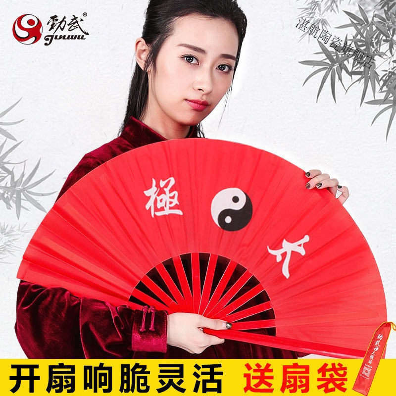 功夫扇子竹骨响扇太极扇红色武术扇太极演出木兰扇双扇折扇