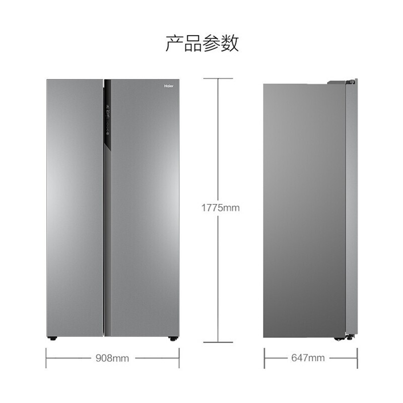 海尔 BCD-527WDPC 风冷变频对开门冰箱527升