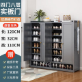 布欧格鞋柜门口家用 灰色四门8层【实板门】 自己安装