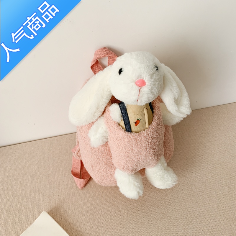 FENGHOU儿童小背包 男女童可爱小绒背包1-3岁宝宝卡通双肩包幼儿书包学生书包