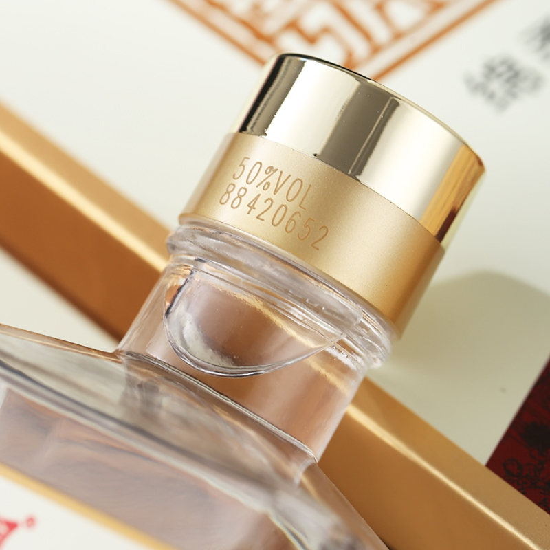 [老八大白酒]全兴 全兴老号 绵柔10 50度 浓香型白酒 500ml*2瓶(赠礼袋) 节日送礼
