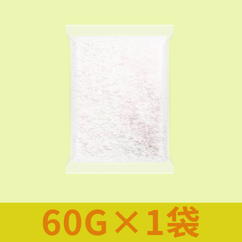 【补贴10%】柠檬酸除垢剂去水垢清除剂电热水壶去茶渍茶垢水垢清洗剂水龙头 60g