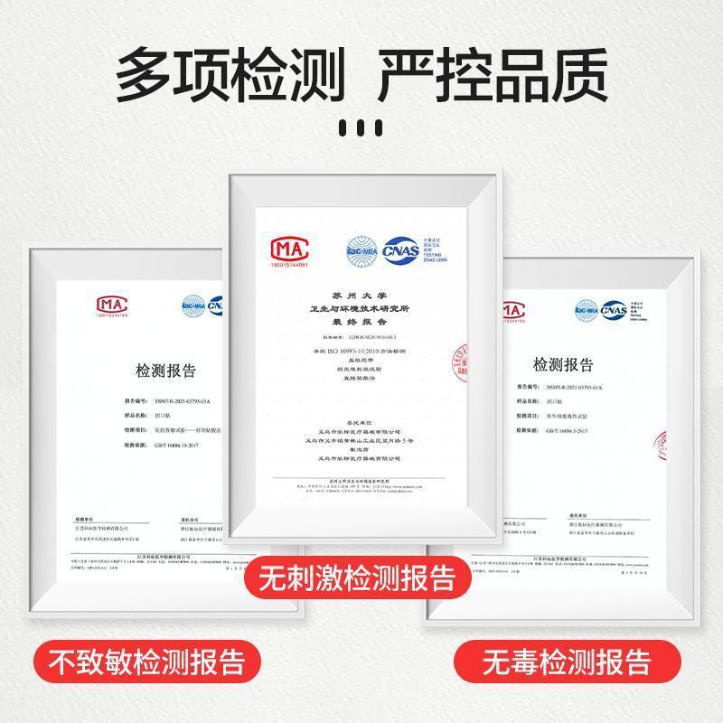 可孚封口贴防止儿童嘴凸张口呼吸矫正器嘴唇闭合贴闭口大人防打鼾