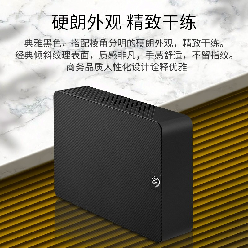 希捷（Seagate）桌面移动硬盘12TB 睿翼 3.5英寸 大容量存储 黑色 兼容MAC