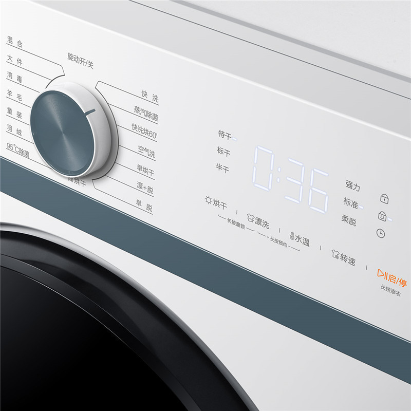 TCL 10公斤洗烘一体滚筒洗衣机洗衣烘干变频全自动家用大容量 一级能效节能省电G100L880-HB