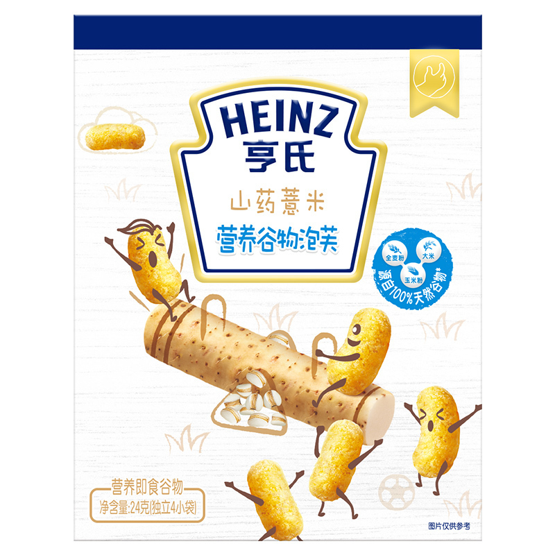 亨氏 (Heinz) 山药薏米营养谷物泡芙 24g宝宝零食 儿童零食
