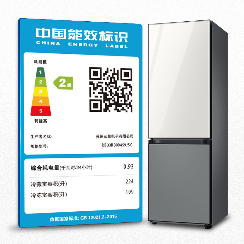 三星(SAMSUNG)RB33R300459/SC 333升BESPOKE DIY自由组合玻璃面板智能变频光晕白+银河灰高清大图