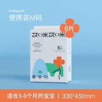 隔尿垫婴儿一次性夏天防水透气儿童不可洗姨妈新生防尿垫宝宝尿布 便携装6片33cm*45cm 0x0cm