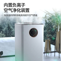 万途(WANTU)QT-JS2027无雾空气加湿器家用卧室轻音智能恒湿孕妇婴儿客厅UV杀菌加湿机纯净冷蒸发加湿净化一体机