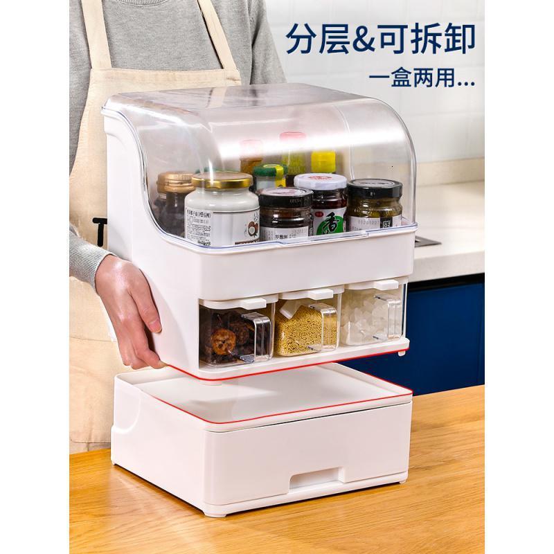 家柏饰(CORATED)防油调料盒组合套装厨房家用多功能收纳盒带盖盐罐子调味料置物架高清大图