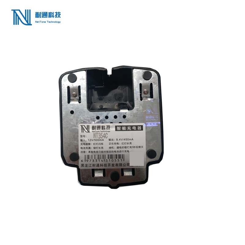 耐通科技对讲机充电器 NT354C 黑色