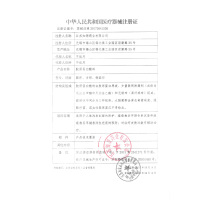 可孚医用胶原辅料医美敷料祛痘冷敷贴术后肌肤受损修复敷贴