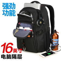 背包男士双肩背包商务大学生书包中学生闪电客防盗电脑包充电旅行包