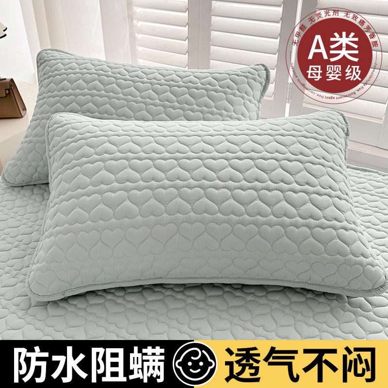 夹棉防水枕套a类48x74枕头套一对装家用防水单个枕芯内胆套隔离层