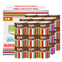 顺清柔 有芯卷纸 彩虹出口装 卫生纸 200g*27卷 整箱销售