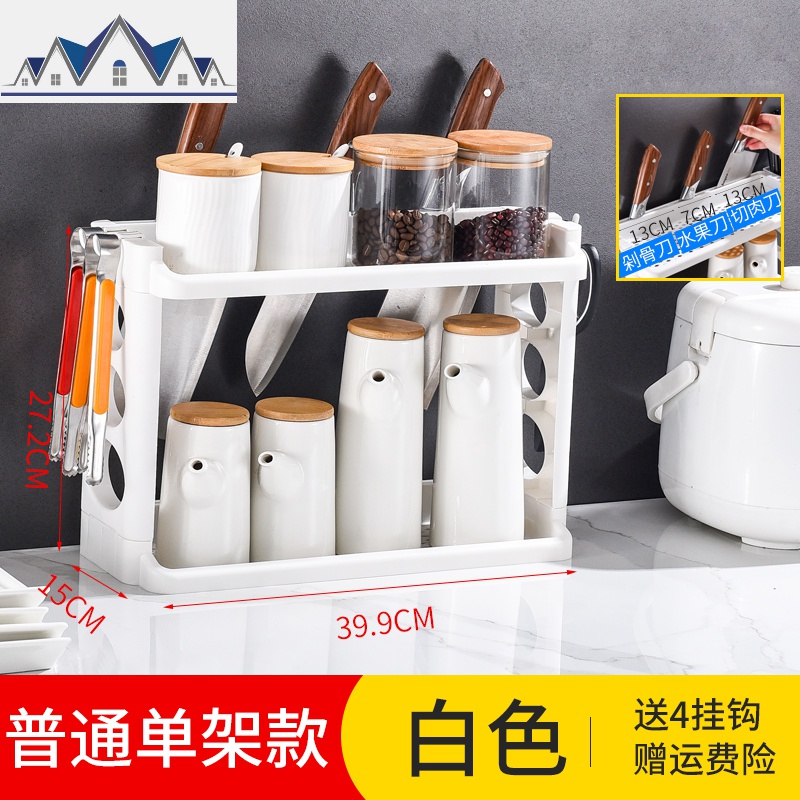 厨房置物架筷子刀具刀架收纳神器台面调味调料用品收纳架家用大全_835高清大图