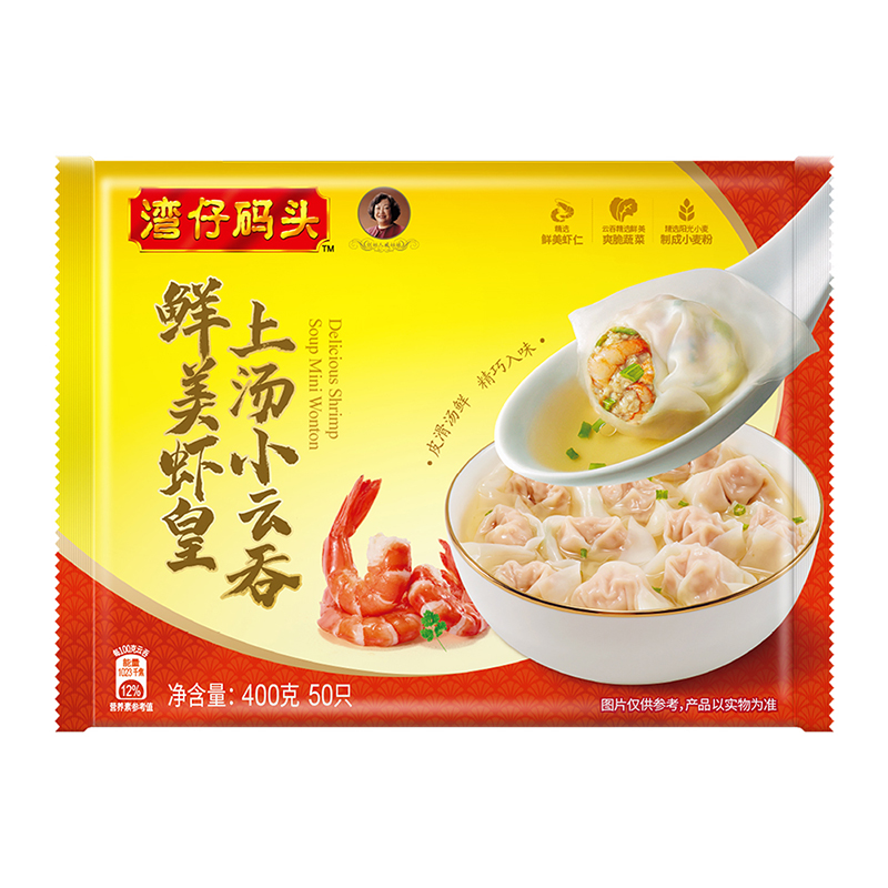 湾仔码头鲜美虾皇上汤小云吞400g