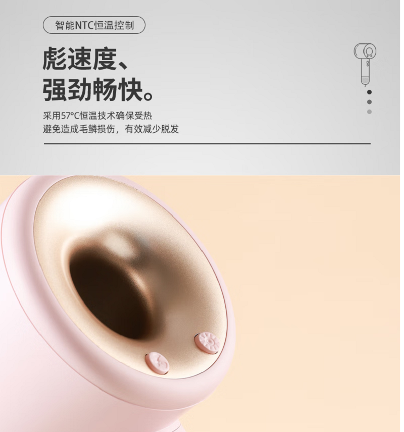 厨创妈咪高速电吹风KT-CF-1600高清大图