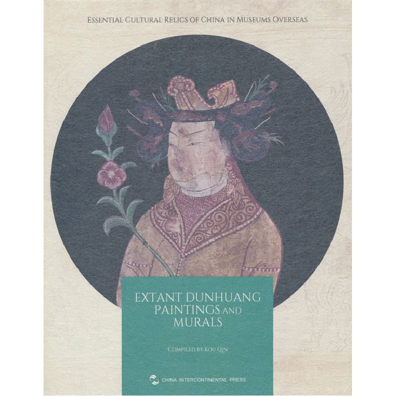 正版新书】海外馆藏中国文物精粹:敦煌遗画 壁画(英)寇勤97875