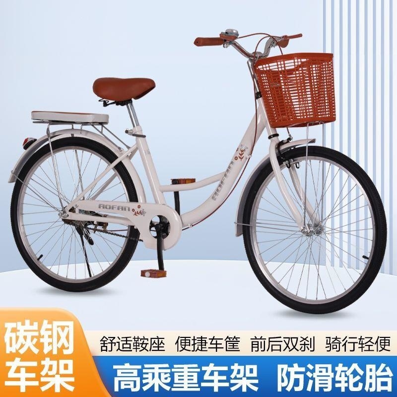 实心胎轻便通勤淑女学生后座中大童成年人自行车24寸26寸复古女式高清大图