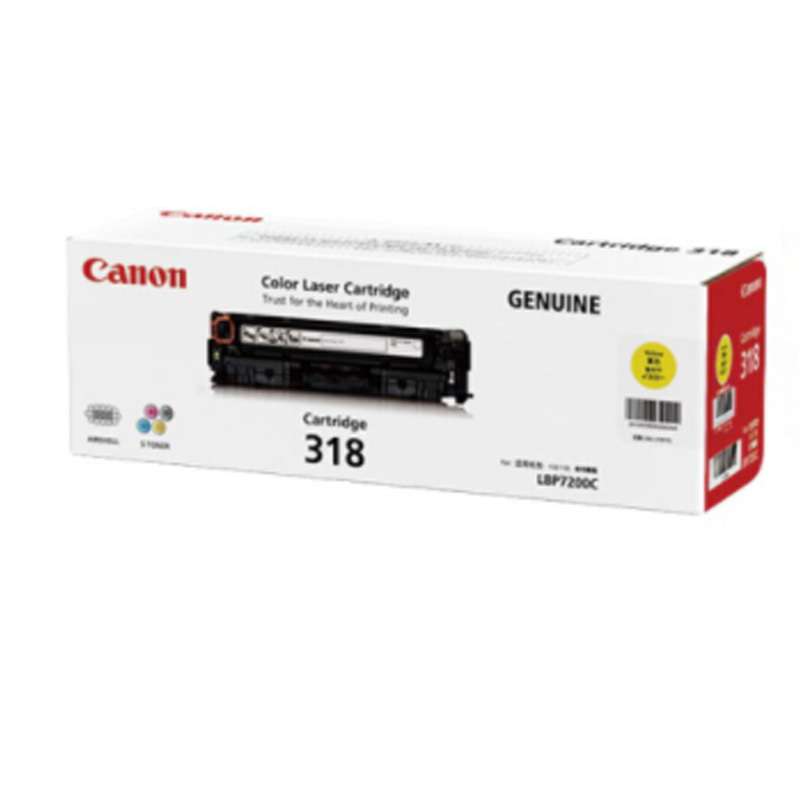 佳能(Canon)CRG-318 Y 黄色硒鼓(适用LBP7200cd/7200cdn/7660cdn)/支