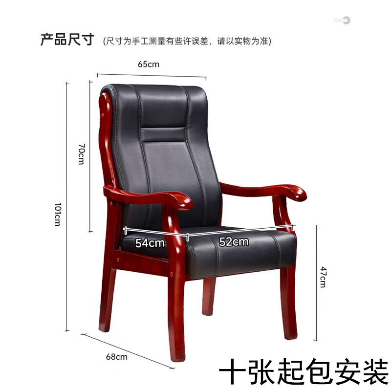 锦北会议椅职员经理办公电脑椅老板带扶手大班椅总裁椅H4[橡木西皮]高清大图