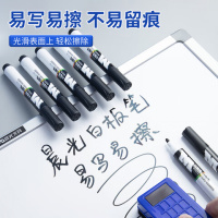 晨光(M&G) AWMY2201 可擦白板笔10支(单位:盒 黑色
