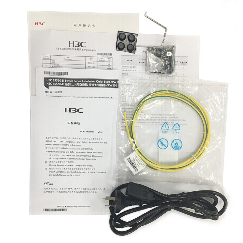 华三(H3C)LS-5560-30S-EI 24口全千兆三层网管企业级核心网络交换机万兆上行端口