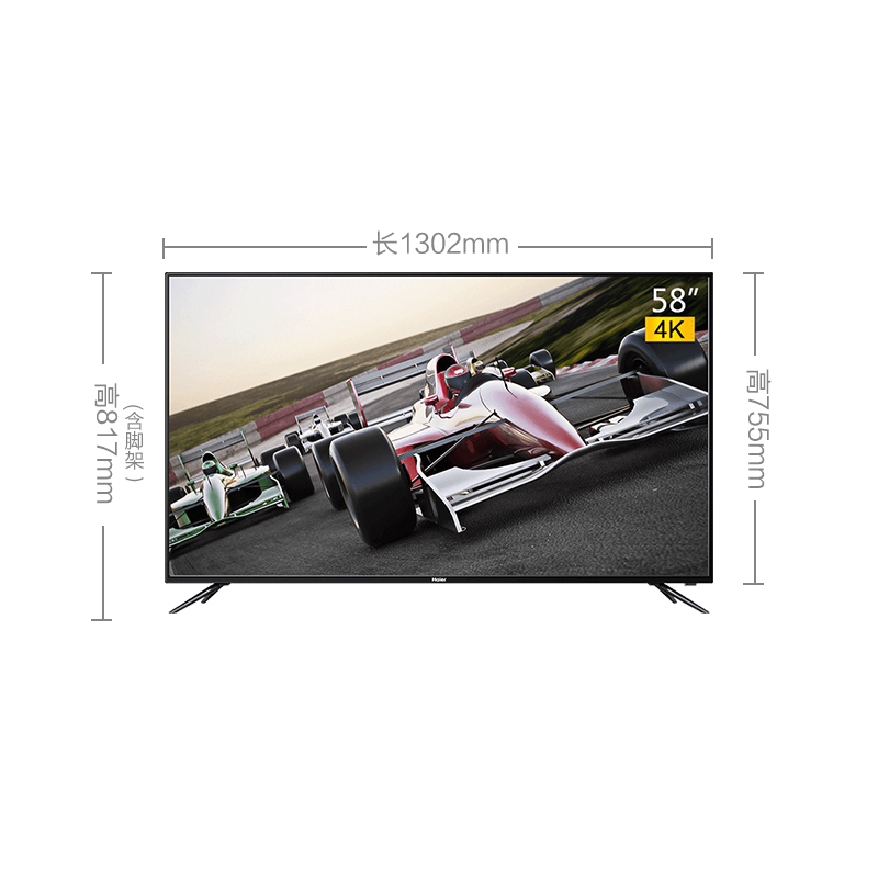 Haier/海尔 LU58F31N 58英寸 4K超高清电视 智能网络液晶平板电视机 智能电视