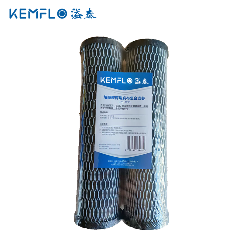 溢泰康富乐KEMFLO商用净水通用碳纸滤芯支高清大图