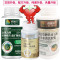 奈施尔浓缩辅酶Q10软胶囊+多种维生素矿物质片+铁皮石斛西洋参黄芪胶囊男女成人中老年增强免疫力保健品甲亢甲状腺心脏营养品