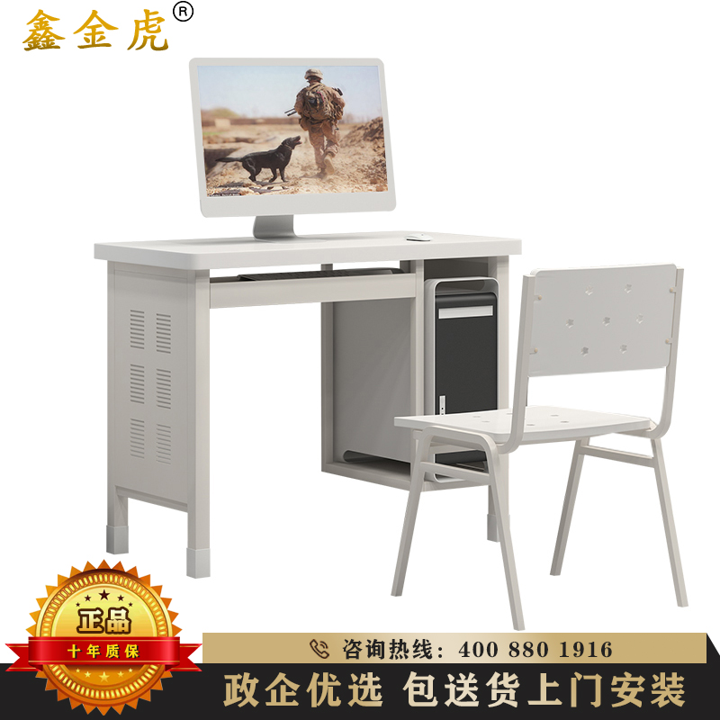 鑫金虎 制式营具办公桌营房学习桌培训电脑桌 电脑桌