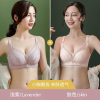 浪莎内衣女士文胸薄款小胸聚拢收副乳防下垂调整型无钢圈蕾丝送老婆 浅紫+肤色2件装 34/75AB透气蕾丝