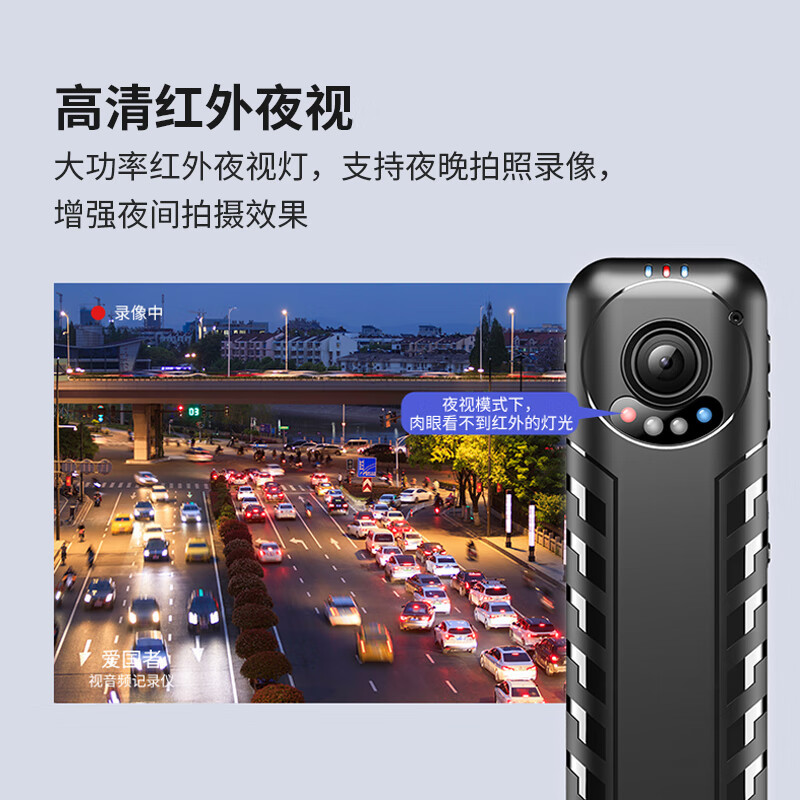 爱国者(aigo)DSJ-S10 128G视频记录仪5800W1440P145°广角夜视便携加密高清大图