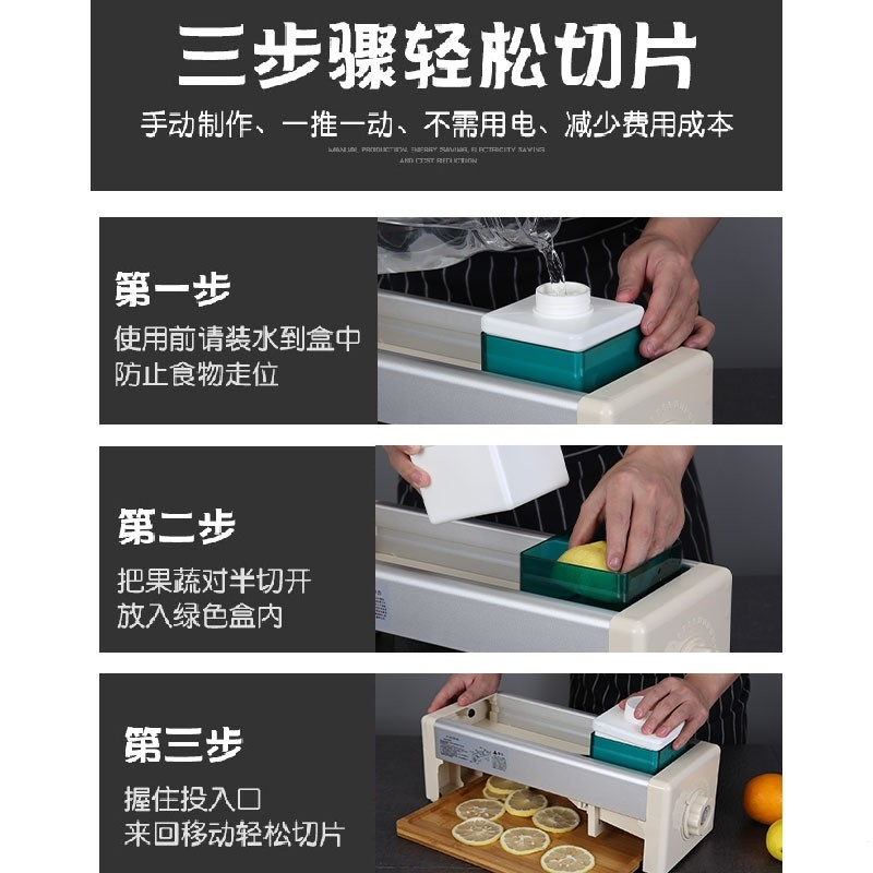 水果切片机奶茶店西柚柠檬手动切水果商用家用水果茶切片机_切片机