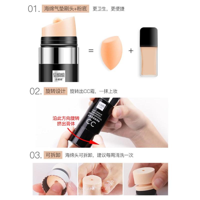 抖音网红色娜娜CC棒BB霜光感遮瑕保湿提亮肤色防水气垫霜不易脱妆女粉底正品30g