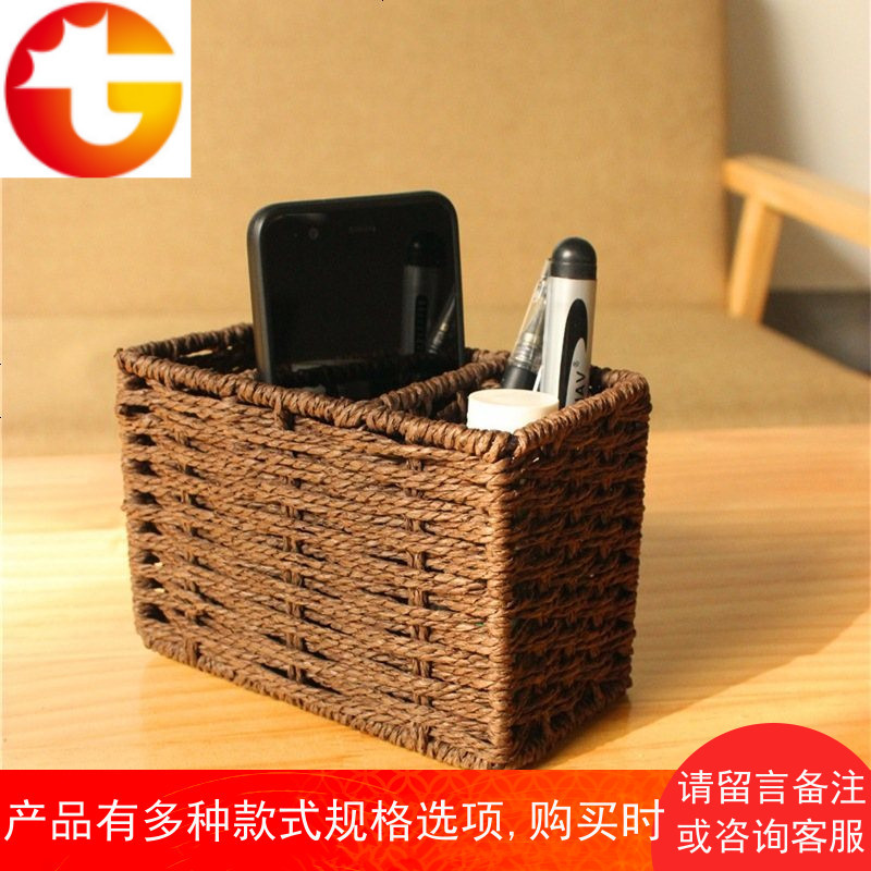 创意手工编织遥控器收纳盒办公桌面笔筒 茶几杂物手机草编筐小号