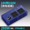 [补贴10%]车载逆变器12V/24V转220V家用电源转换器汽车插座充电器货车卡车 [24V 货车用]标准款 蓝 22