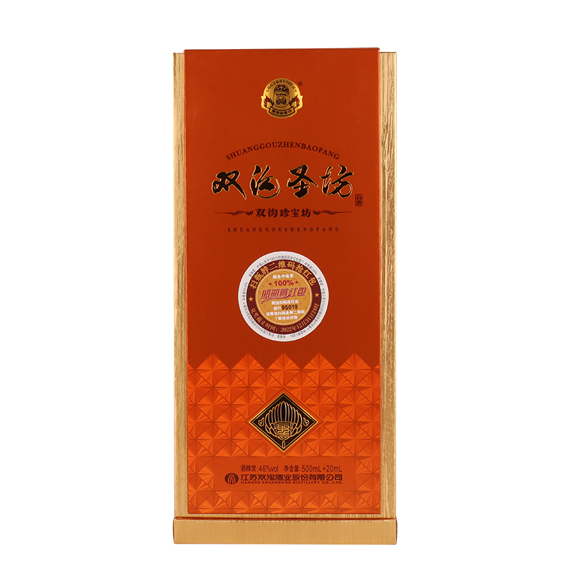 双沟珍宝坊酒多少钱一件，双沟珍宝坊白酒