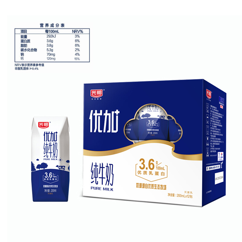 光明 优加纯牛奶 钻石装(3.6g乳蛋白/100ml)200ml*12盒高清大图
