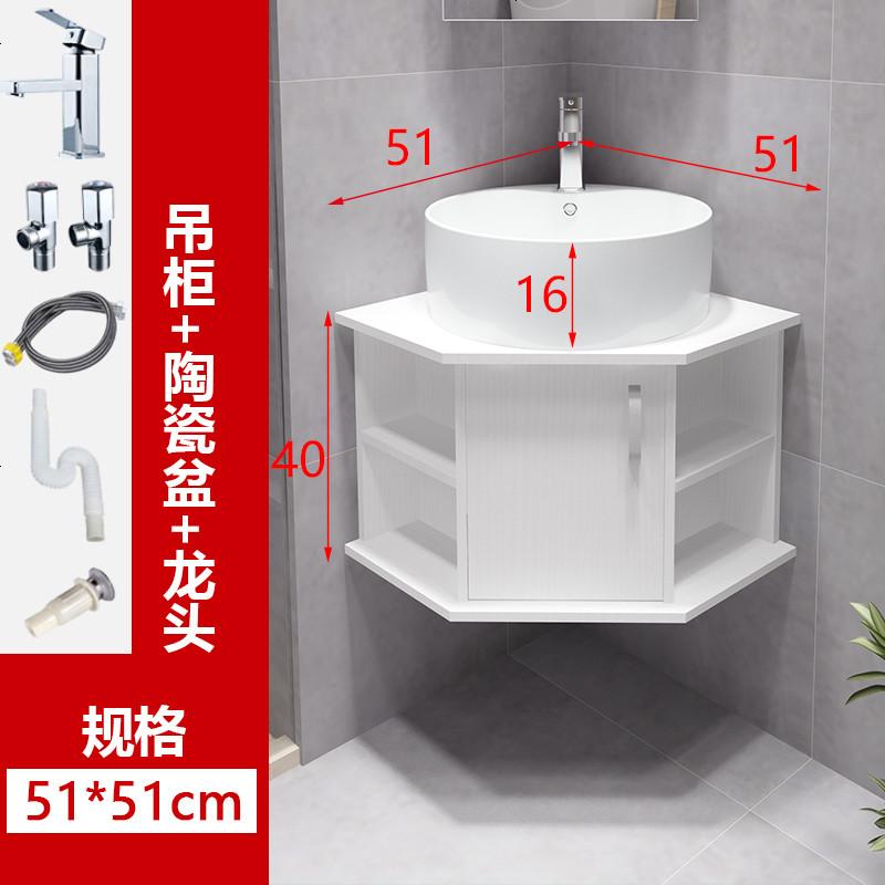 小户型防水三角浴室柜组合卫生间转角洗手盆洗脸面盆落地式洗漱台_74_381 51*51吊柜+陶瓷盆+水龙头