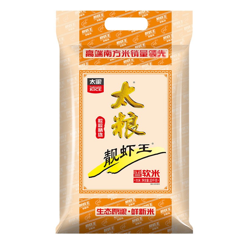 太粮 靓虾王香软米油粘米籼米南方大米20斤长粒猫牙米2024年新米高清大图