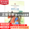 正版 网开三面:商汤 马邦城文 海豚出版社 9787511028389 书籍