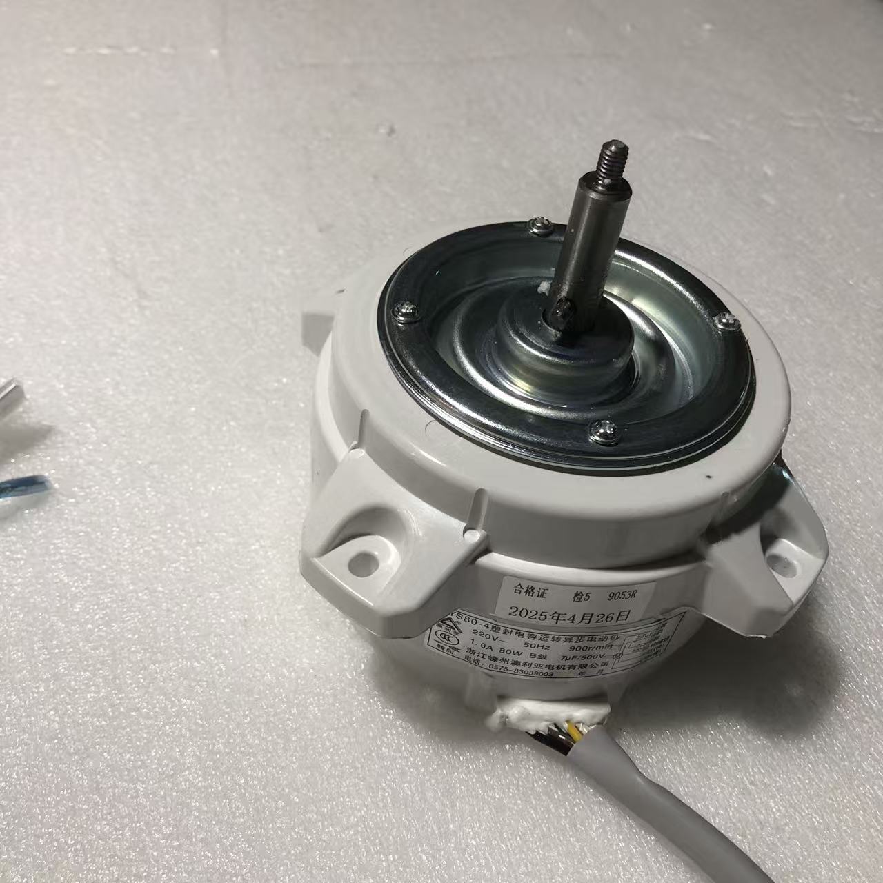 帮客材配 全新原装 法迪欧油烟机CXW-300-J9053R 电机 收前验货高清大图