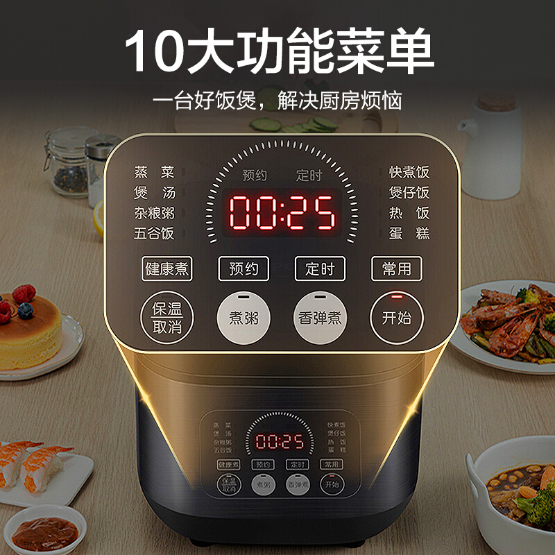 苏泊尔(SIPOR)电饭煲电饭锅3L不粘内胆1-4人前置大屏面板杂粮养生饭多功能家用智能电饭煲SF30FC996高清大图