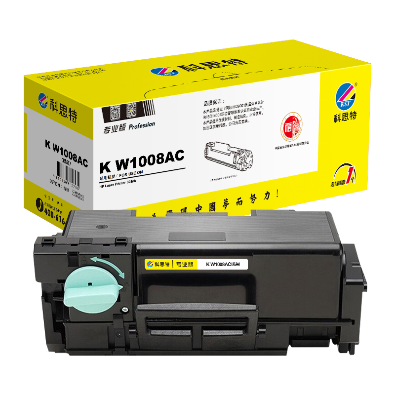 科思特 W1008AC 鼓架 适用惠普HP Laser Printer 508nk 专业版高清大图