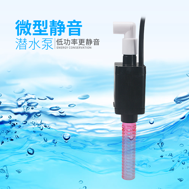 鱼缸过滤器潜水泵背挂式过滤泵水缸抽水循环泵养鱼用品高清大图